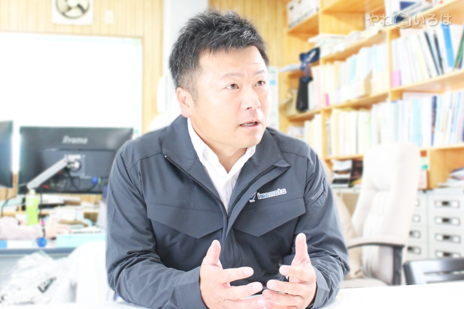 株式会社岩本