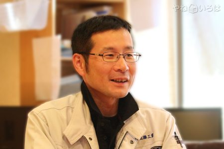 株式会社正勝工業