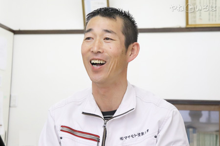 有限会社マサモト塗装工業