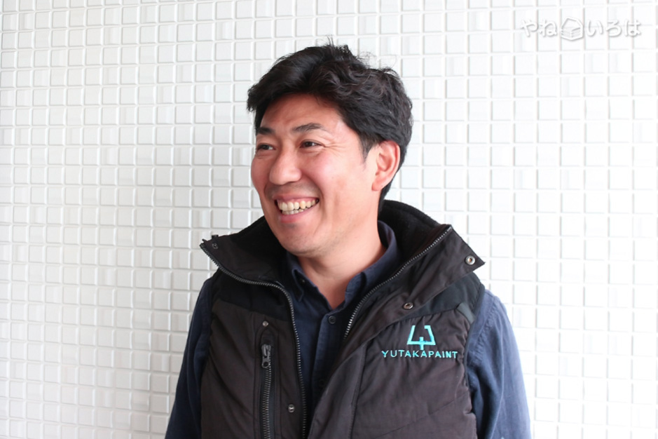 株式会社ユタカペイント