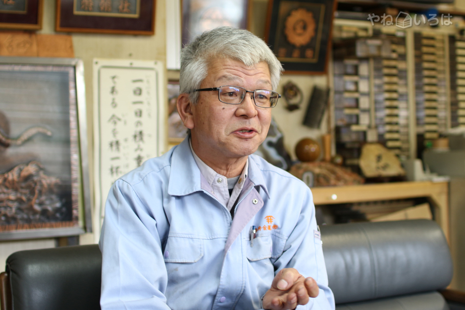 藤井金属工業株式会社