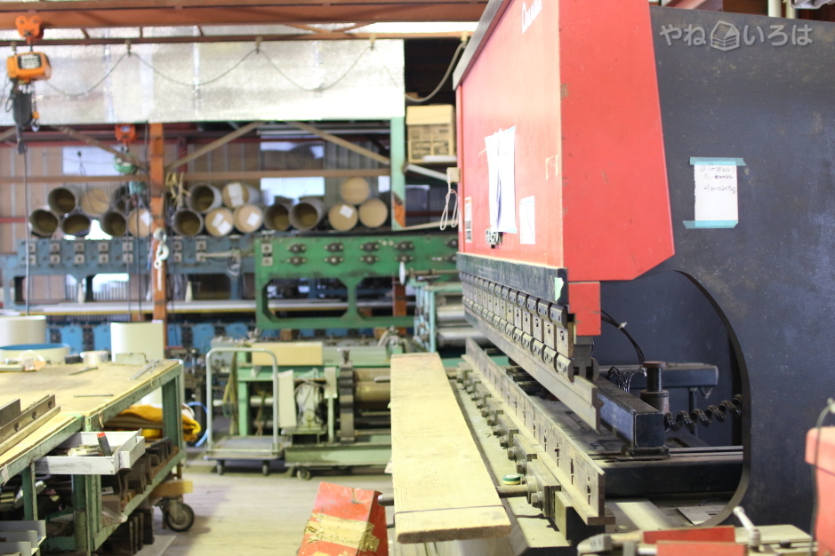 藤井金属工業株式会社