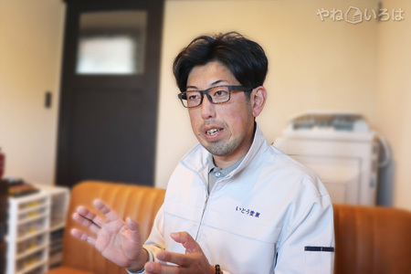 株式会社いとう塗装