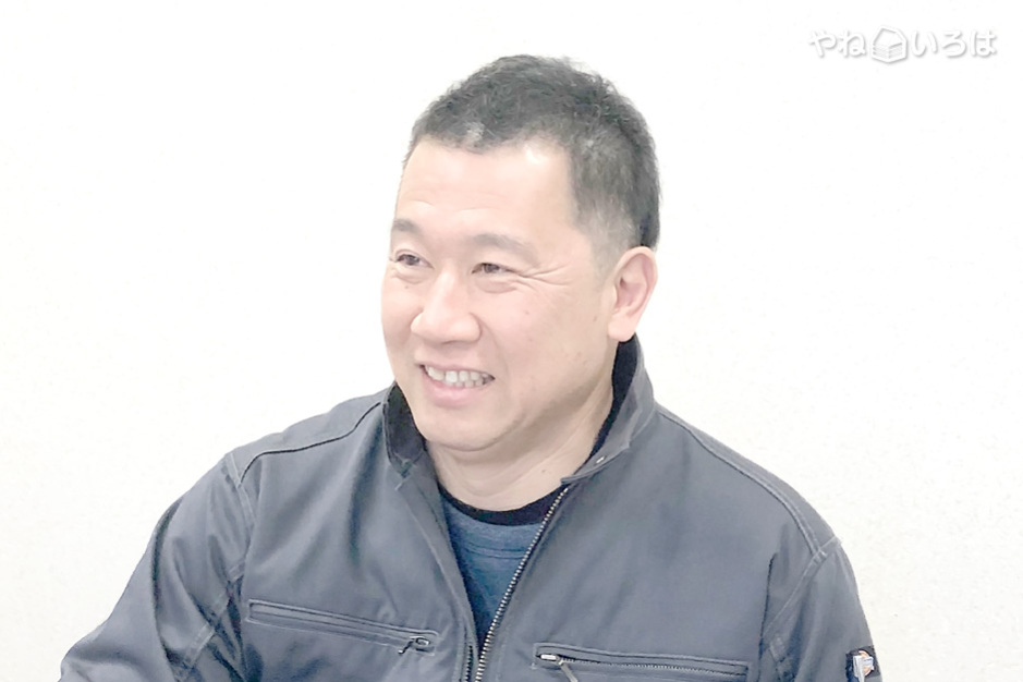 有限会社新井吹付塗装工業