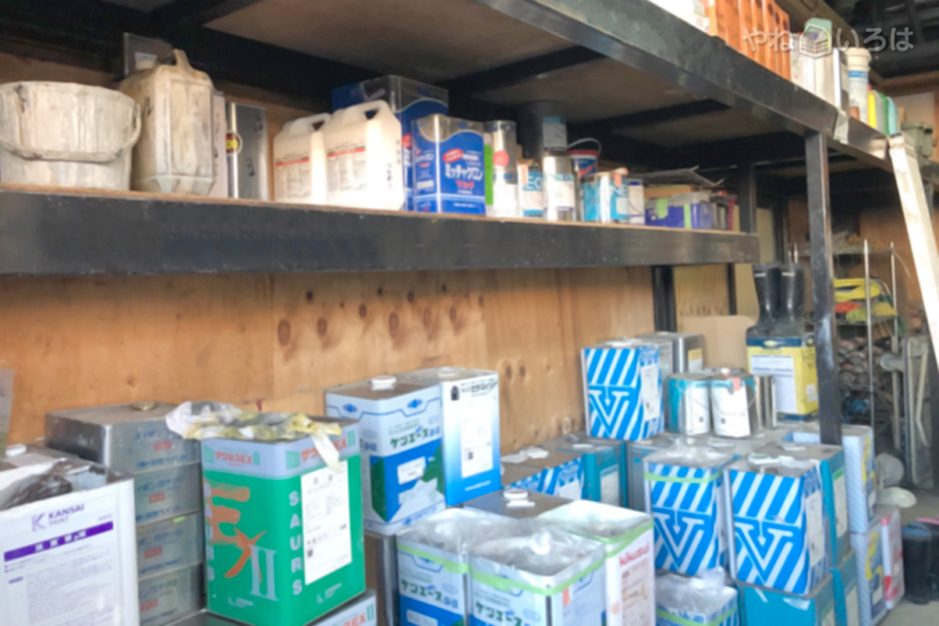 有限会社新井吹付塗装工業