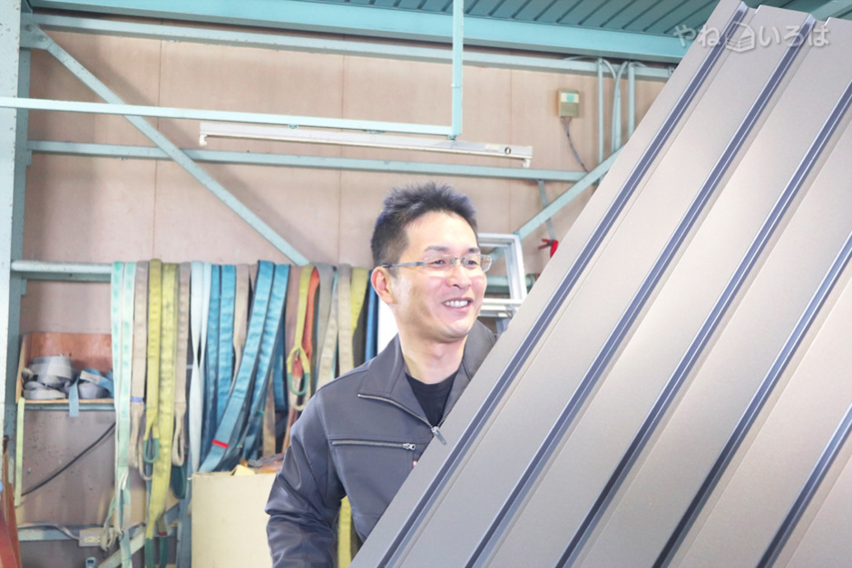 柳本工業株式会社