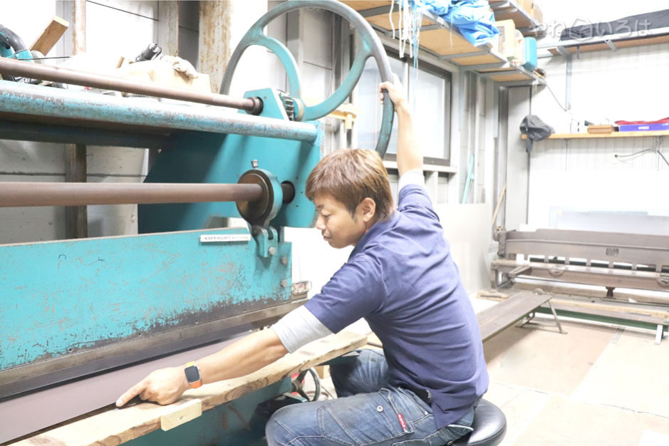 有限会社新和板金