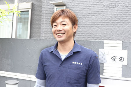 有限会社新和板金