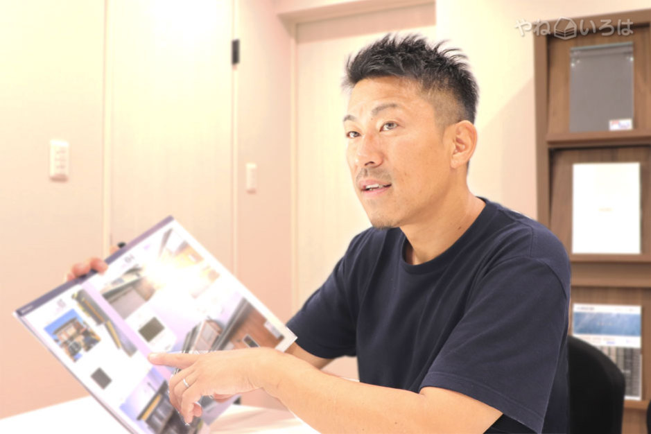 中川外装株式会社
