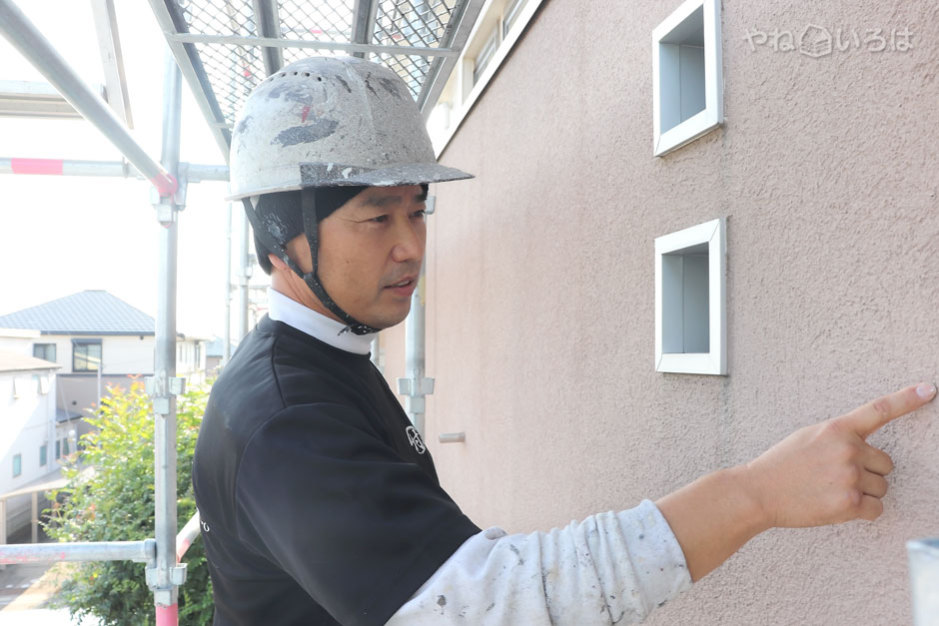 有限会社村上塗装