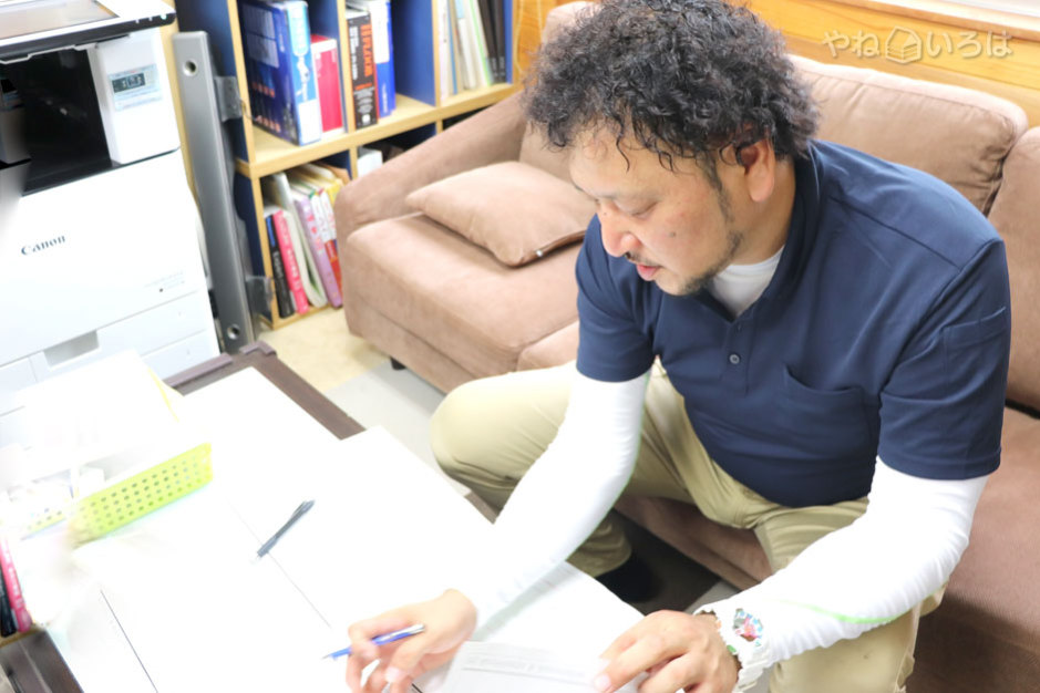 有限会社マルエス工業