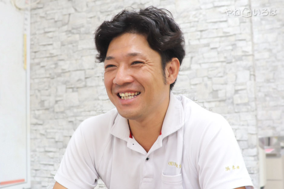 有限会社浜本鈑金工業所