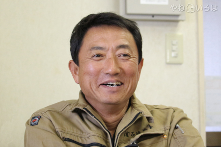 有限会社石崎板金