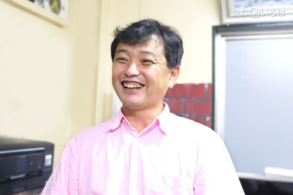 岩本塗装店