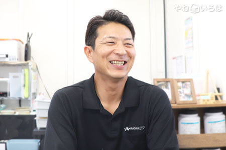 株式会社アイワ
