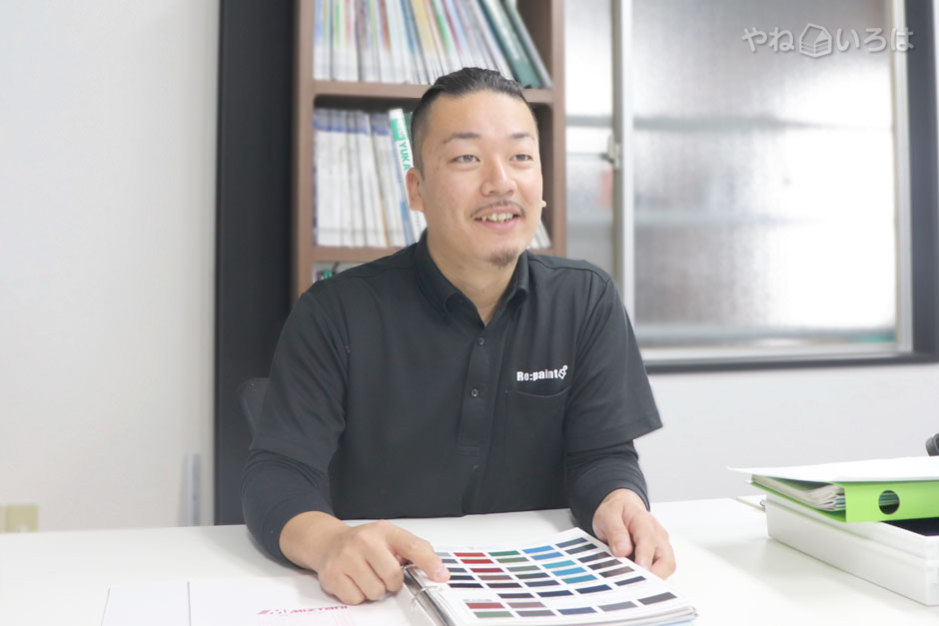 株式会社Ｒｅｐａｉｎｔ