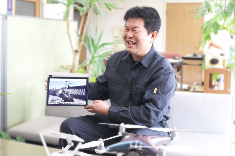 株式会社千代延産業