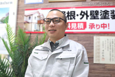 株式会社コシダ塗装
