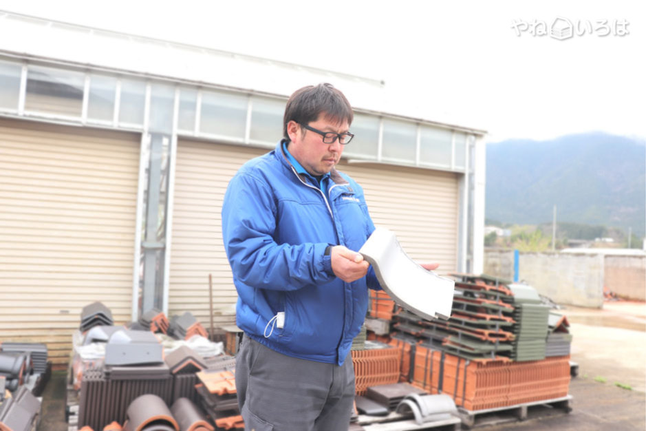 有限会社荻野製瓦工業