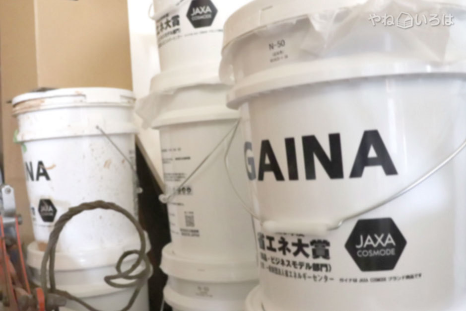 株式会社メット・ホーム（外壁屋根塗装スマイル）