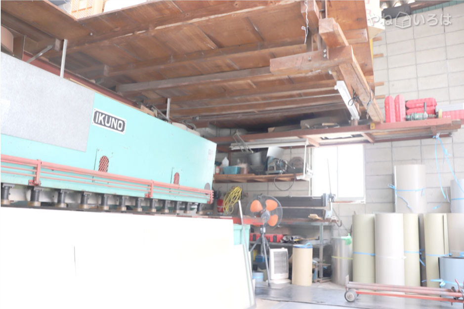 木本板金株式会社