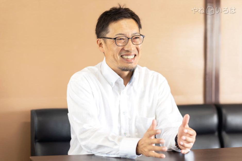 株式会社化粧屋愛染