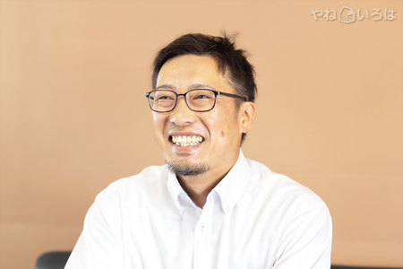 株式会社化粧屋愛染