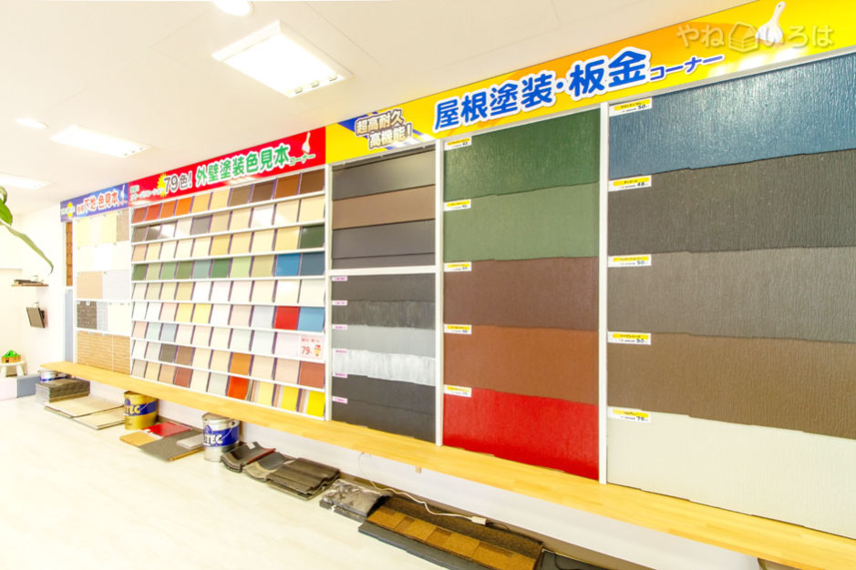 ベストホーム株式会社