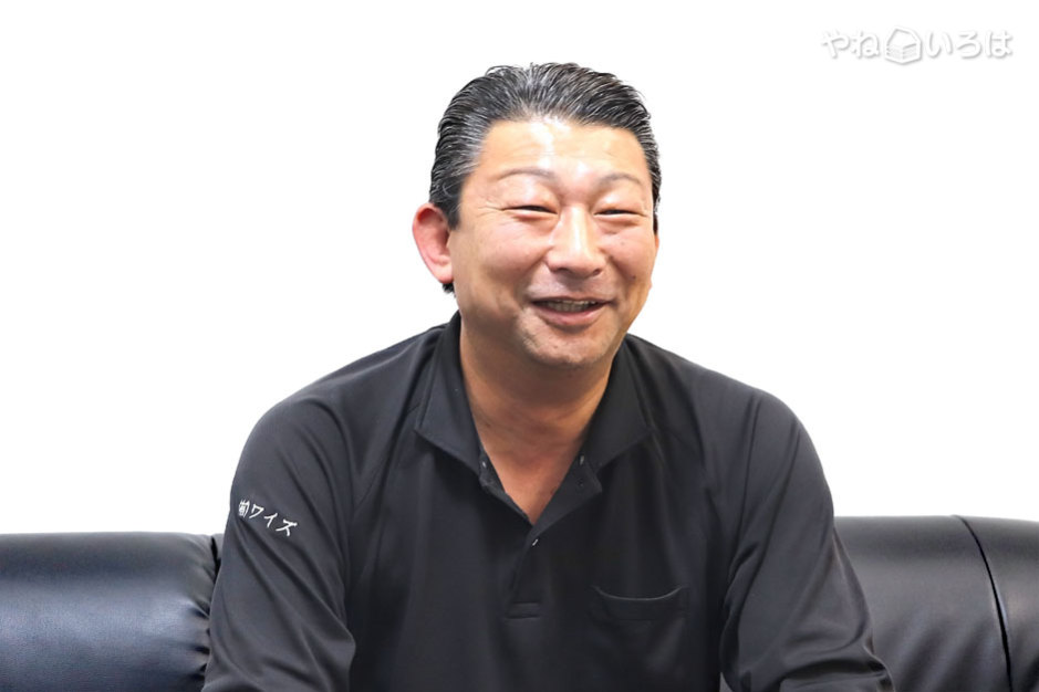 有限会社ワイズ