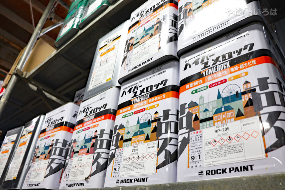 有限会社ワイズ