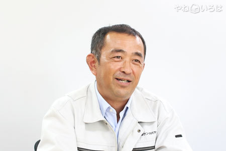 株式会社サン・カミヤ