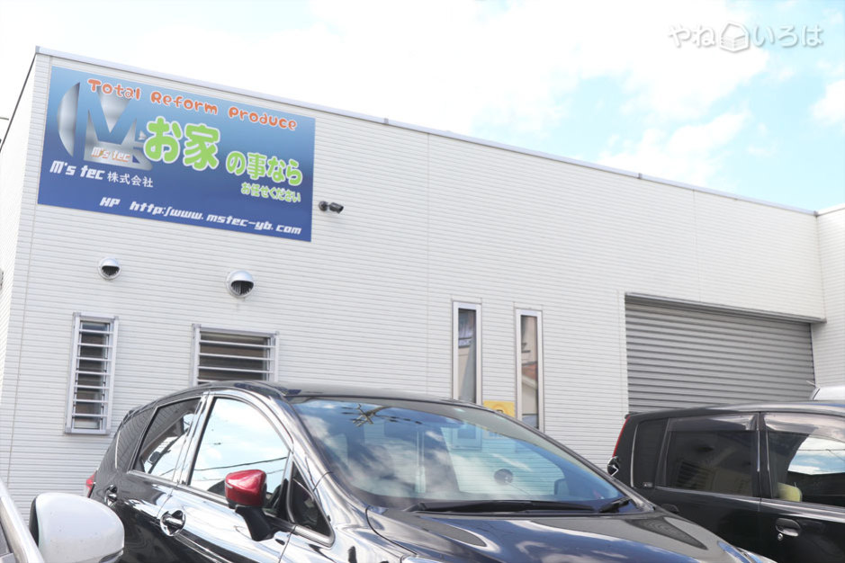 M's tec株式会社
