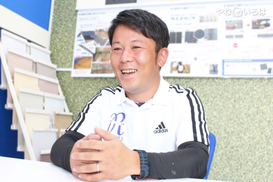 株式会社良彩建装