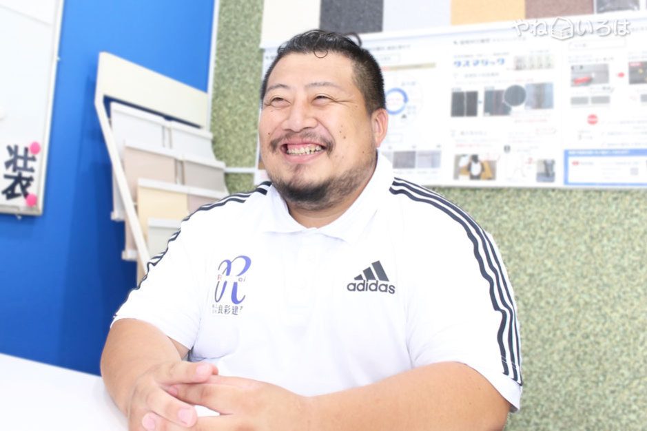 株式会社良彩建装