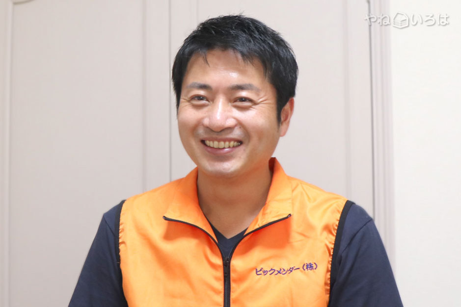 ビックメンダー株式会社