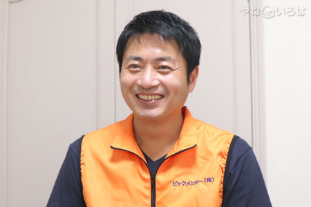 ビックメンダー株式会社