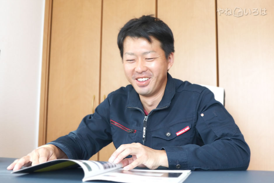 横田板金