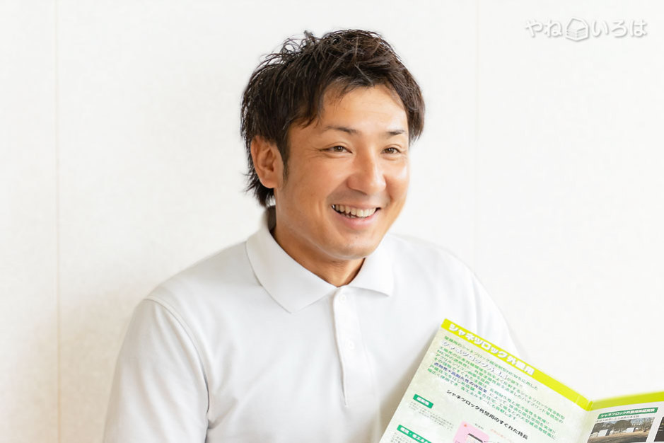山新田塗装
