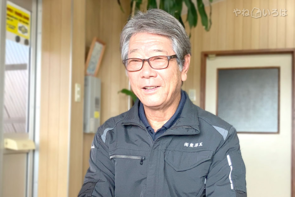 有限会社東洋瓦