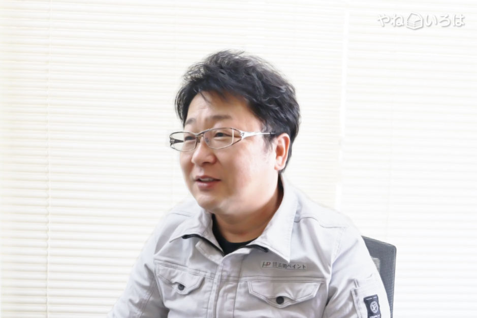 有限会社浜岡ペイント