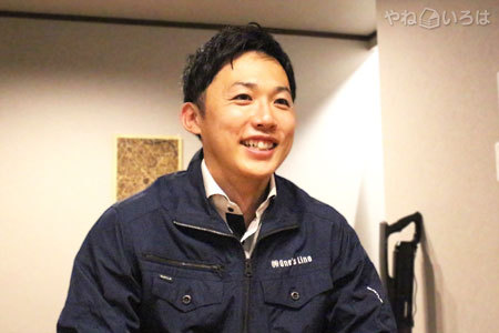 株式会社ワンズライン