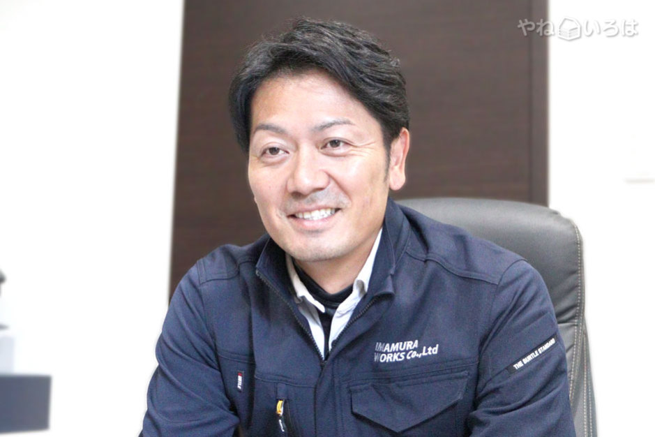 IMAMURAWORKS株式会社