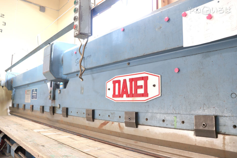 IMAMURAWORKS株式会社