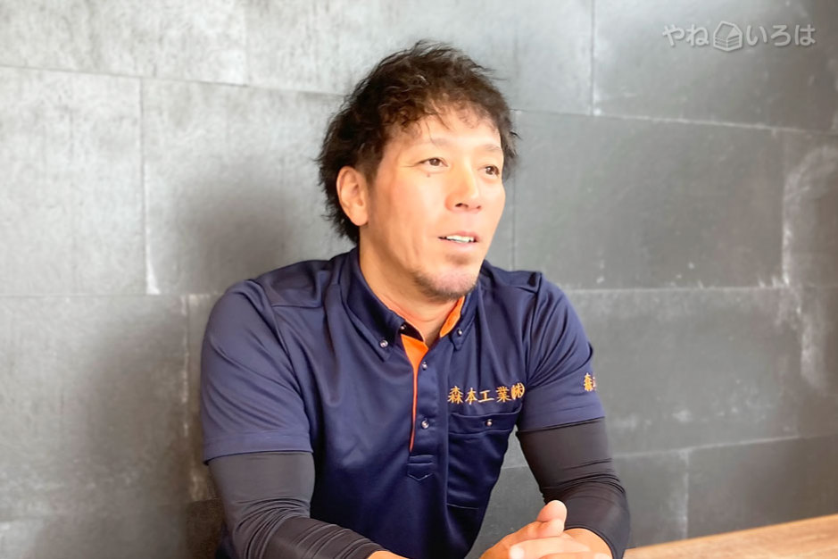 森本工業株式会社