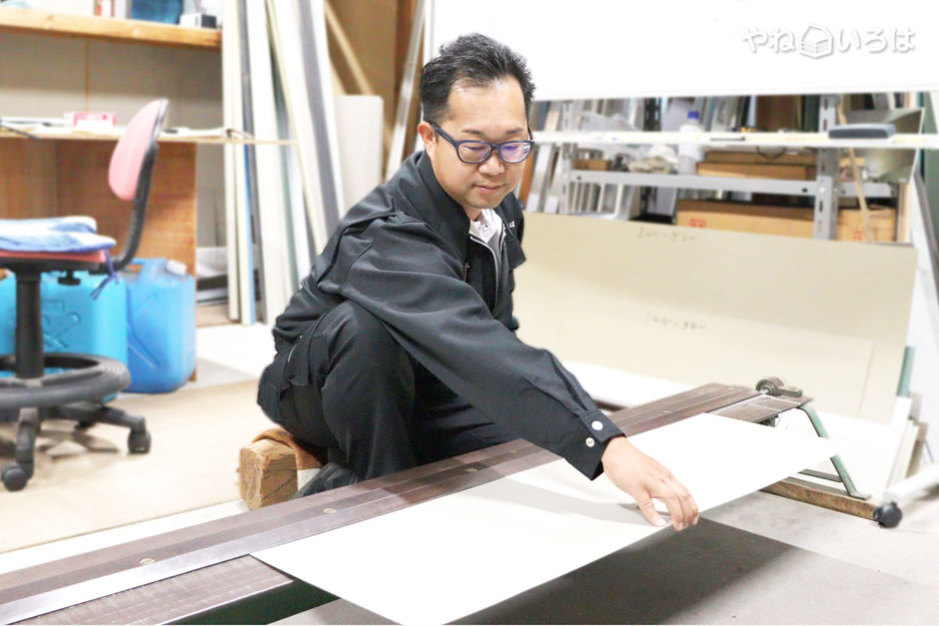 株式会社アサイ板金工業