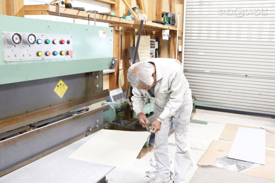 株式会社アサイ板金工業