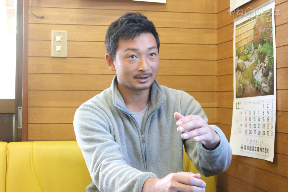 株式会社屋根屋