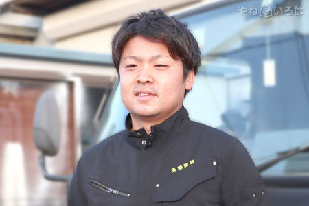 斉藤塗装