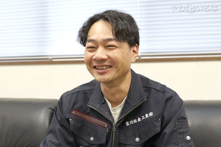 吉川板金工業有限会社