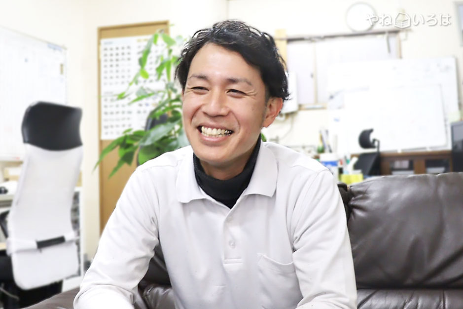 株式会社維心瓦工業